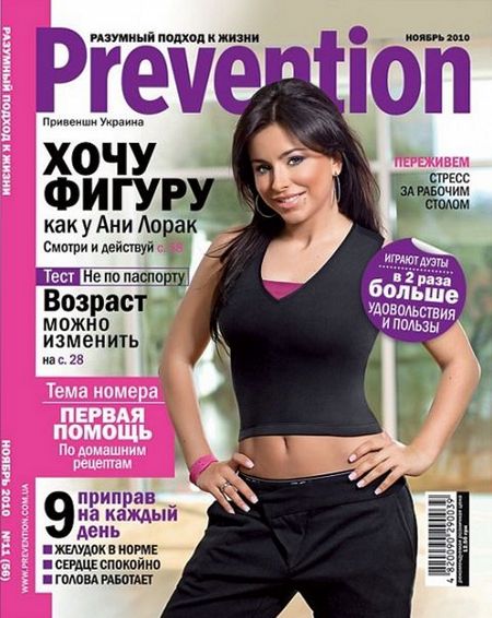 Ани Лорак на обложках журналов