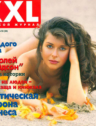 Лидия Арефьева на обложках журналов