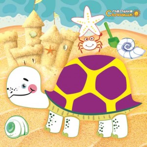 maminosolnyshko_08.2017_Страница_14