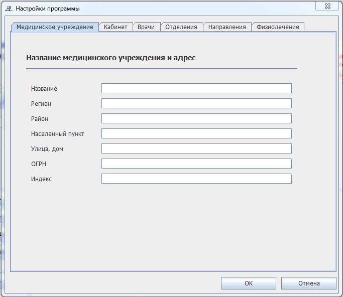 первая вкладка
