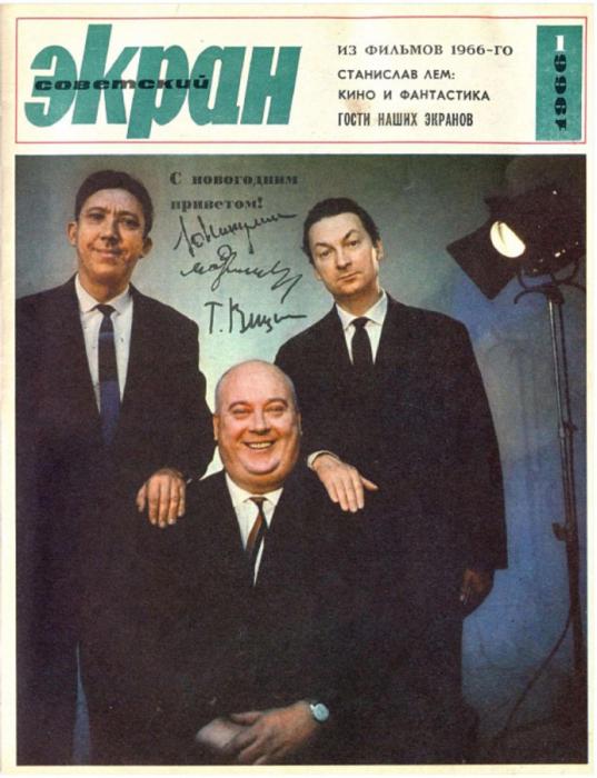 Любимые журналы Советского Союза. Эпоха, когда не было интернета