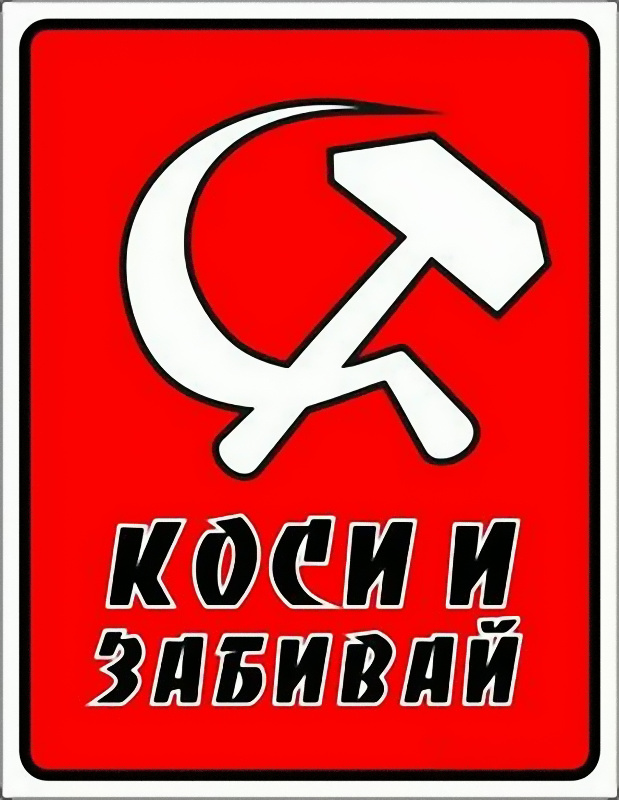 "Распечатать и повесить на работе!" (прикольные таблички)