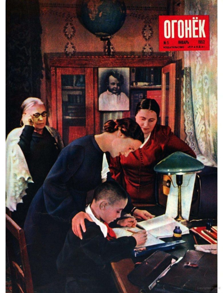 Из архива журнала "Огонёк"