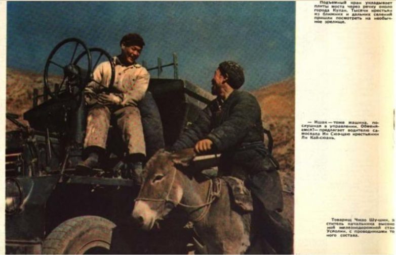 Из архива журнала "Огонёк"