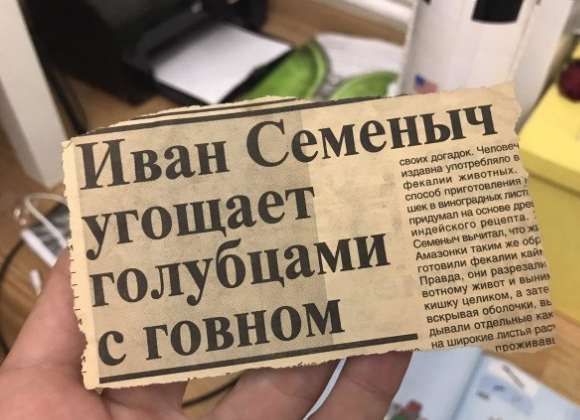 «Чтобы у читателя мозги вынесло к чертовой матери!». Пресса 90-х выдумывала женщин-паучих и пичкала читателя доступным сексом.