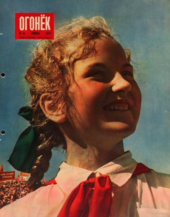 Советские журналы для женщин женщина, журнал