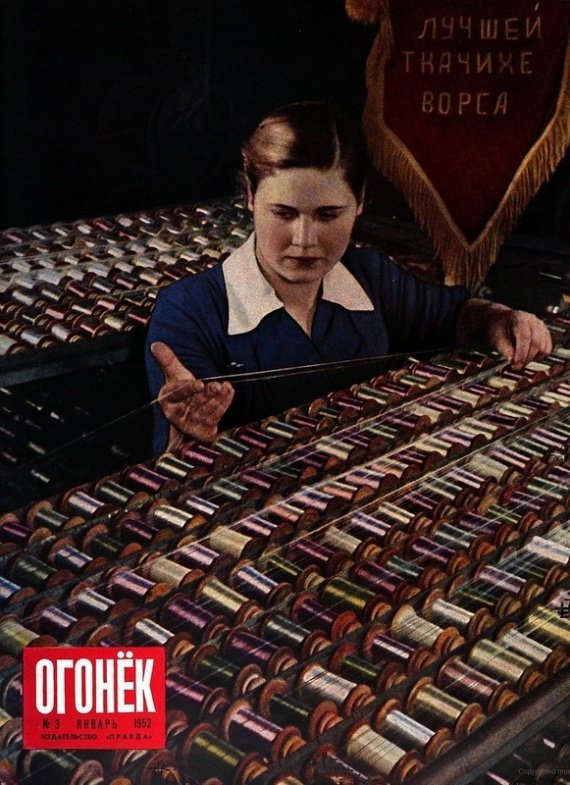 Советские журналы для женщин женщина, журнал