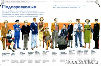 Страницы журнала