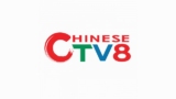 CTV8 Live