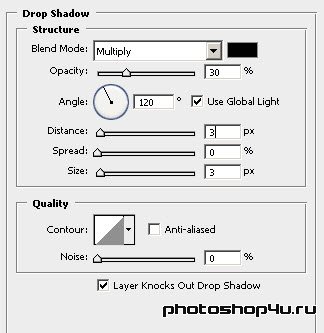 Стиль слоя Drop Shadow (Тень)
