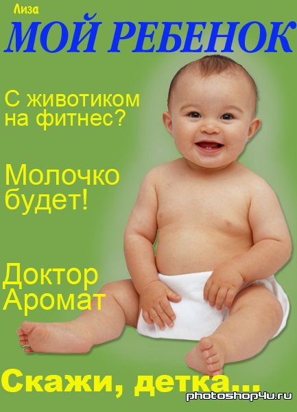 Пишем текст