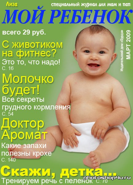 Пишем текст