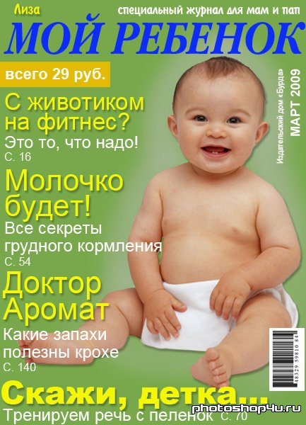 Добавляем штрих-код