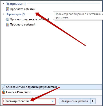 kogda-vklyuchali-kompyuter-1