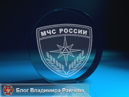 работы по перезарядке огнетушителей лицензируются МЧС