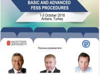 Регистрация на курс эндоскопической кадаверной диссекции, которая состоится 1-3 октября 2018 г. в Анкаре