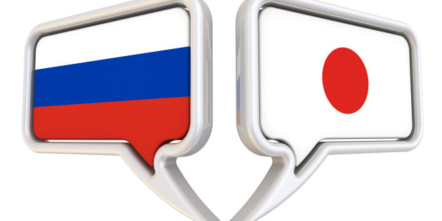 Рябков: Япония и РФ должны вместе подходить к решению ряда международных проблем