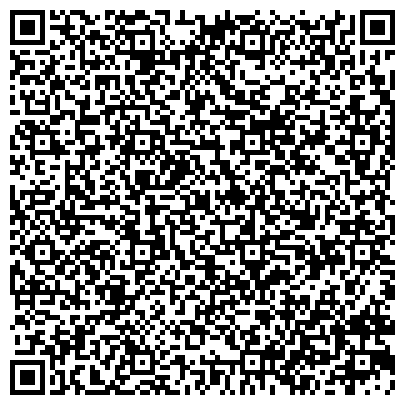 QR-код с контактной информацией организации Автотранспорт: эксплуатация, обслуживание, ремонт, журнал