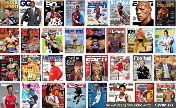 Спортивные журналы