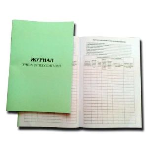 Правила заполнения