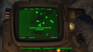 Fallout4 Где журналы перков