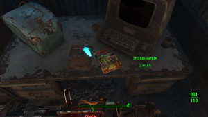 Fallout4 Где журналы перков лежат