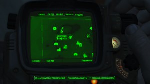 Fallout4 Где найти журналы перков