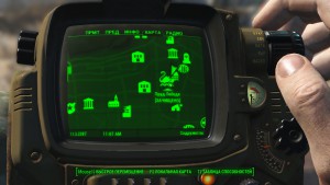 Fallout4 Где журналы перков