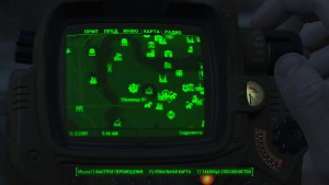 Fallout4 где можно найти журналы перков