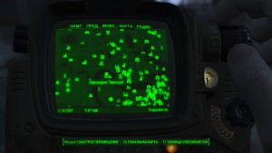 Fallout4 где заборы