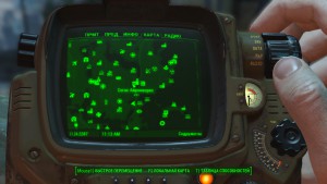 Fallout4 Где лежит журнал заборы
