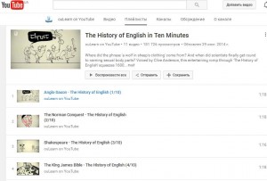 history of english language