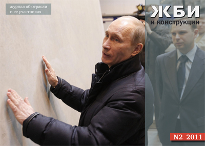 N2 февраль 2011