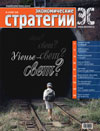 Номер 4. Ученье — свет? Номер 4. Ученье — свет?