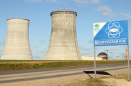 На Белорусской АЭС завершено возведение реактора первого энергоблока 