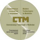 Корреляция функциональных показателей миокарда левого желудочка и данных субъективного состояния пациентов с хронической коронарной окклюзией