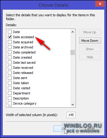 Простой поиск недавно измененных файлов в Windows Простой поиск недавно измененных файлов в Windows