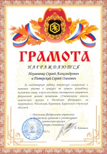 ИТОГИ КОНКУРСА НА ЛУЧШУЮ РАЗРАБОТКУ ЭСКИЗА ПАМЯТНОГО ЗНАКА ИЛИ СТЕЛЫ ИТОГИ КОНКУРСА НА ЛУЧШУЮ РАЗРАБОТКУ ЭСКИЗА ПАМЯТНОГО ЗНАКА ИЛИ СТЕЛЫ