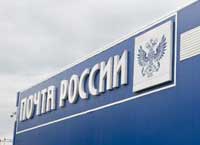 Как отправить документ по почте?