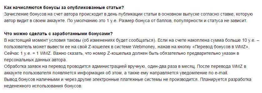 школа жизни оплата