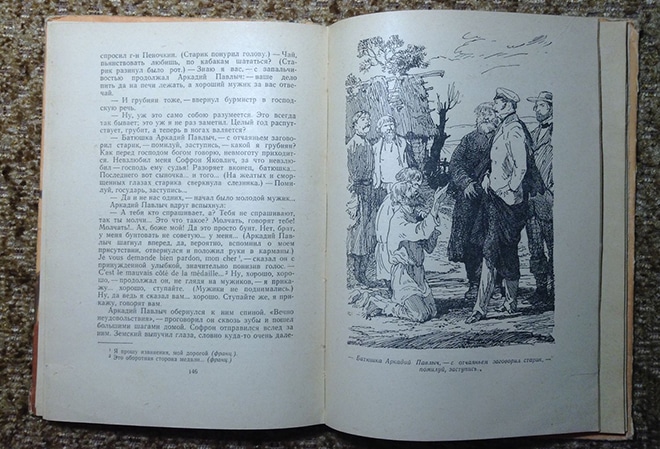 Сборник рассказов Ивана Тургенева "Записки охотника"