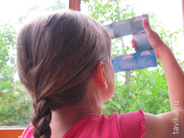 рамка-искатель облаков