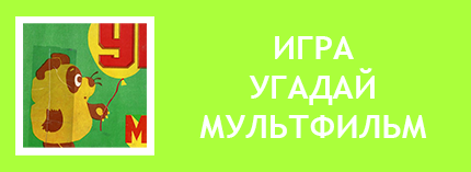 Настольные игры СССР. Игры-ходилки СССР. Игры-бродилки СССР. Игры с фишками и кубиком СССР. Настолки СССР. Советские настольные игры. Советские игры-ходилки. Советские игра бродилки. Советские игры с фишками и кубиком СССР. Советские настолки. Настольные игры 80-90 годов. Настольные игры 90-х. Настольная игра СССР. Игра-ходилка СССР. Игра-бродилка СССР. Игра с фишками и кубиком СССР. Советская настольная игра. Советская игра-ходилка. Советская игра бродилка. Советская игра с фишками и кубиком СССР. Советские настольные игры скачать. Настольные игры СССР скачать. Настольные игры детства. Настольные игры советского времени. 