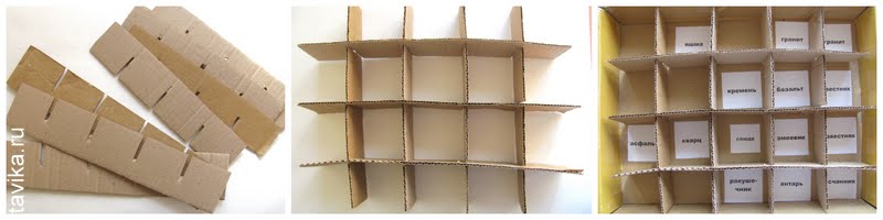 Как сделать коробку для коллекции Коробка для хранения коллекции своими руками