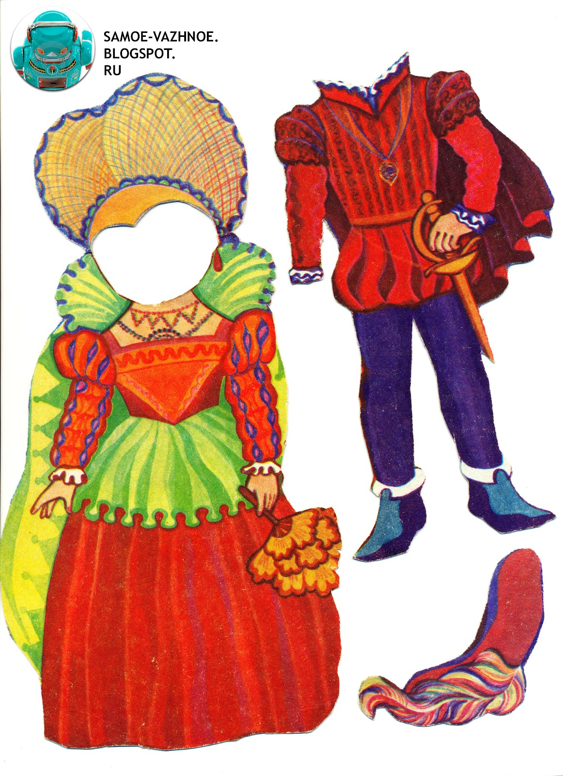 Сайт со старыми бумажными куклами. Бумажные куклы История моды художник В. С. Першина, издательство Радуга СССР, советские.