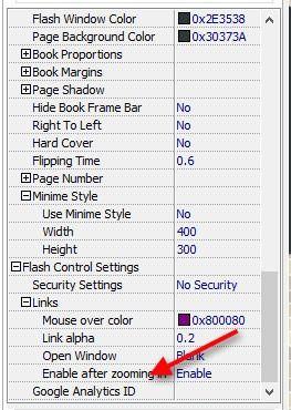 Электронные книги с перелистыванием