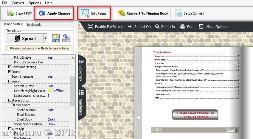 elektrnonnie-knigi16