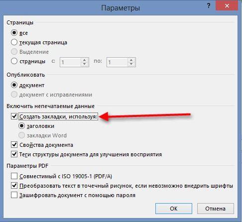 Электронные книги с перелистыванием