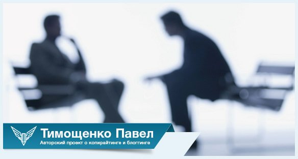 как писать интервью