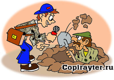 Хоть шахтеру